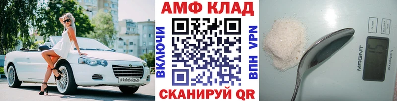 мориарти состав  Красногорск  МЕТАМФЕТАМИН мет 