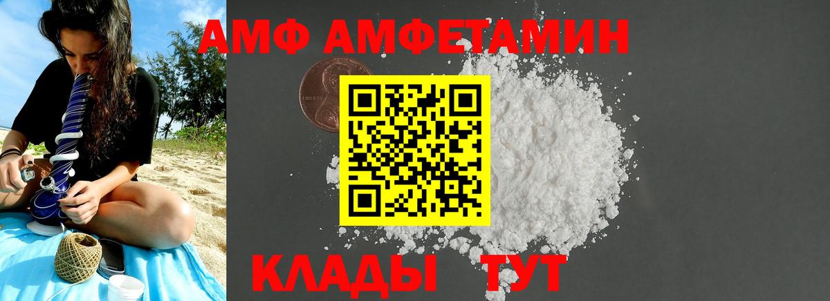 Метамфетамин Methamphetamine  Вход с VPN  Красногорск  Метамфетамин Methamphetamine 