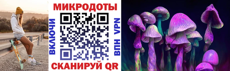 Псилоцибиновые грибы MAGIC MUSHROOMS  Красногорск 