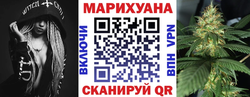 Канабис MAZAR  гидра вход  Красногорск 